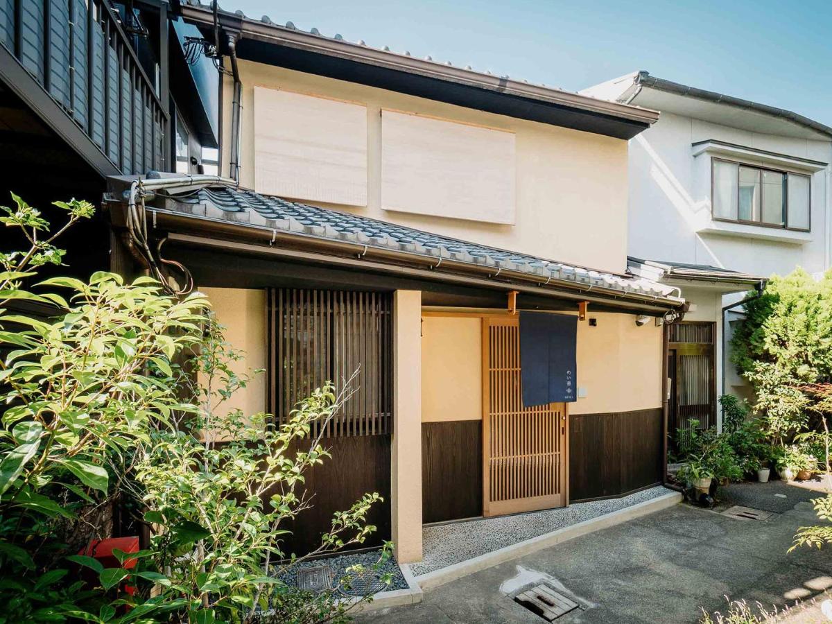 Meika Machiya House - B&B Kyoto