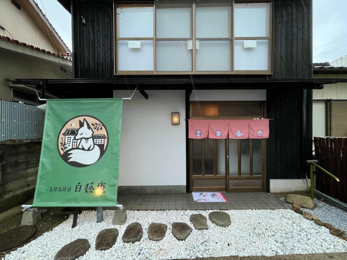 YudaOnsen Byakkoan　山口湯田温泉 白狐庵 - B&B Yamaguchi