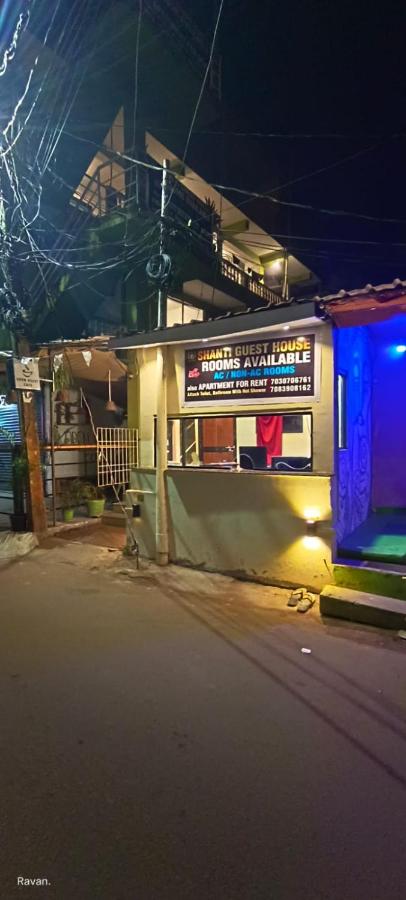 B&B Arambol - Shanti Guest House (Arambol Goa) - Bed and Breakfast Arambol