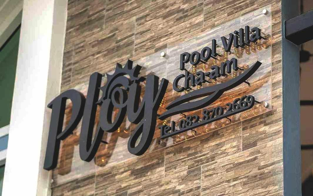พลอยพูลวิลล่า ชะอำ 1 Ploy Poolvilla Cha-am 1 - B&B Cha-am