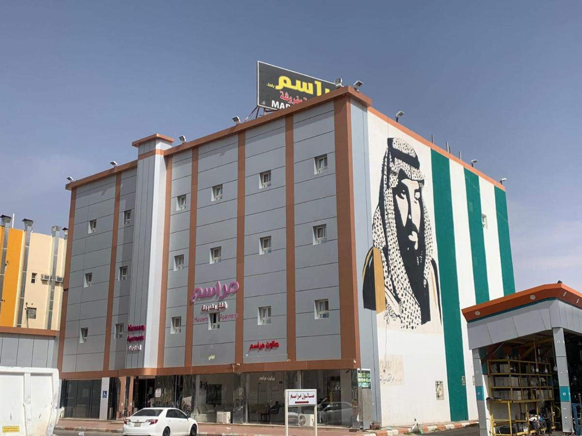 شقق مراسم رفحاء للوحدات السكنية - B&B
