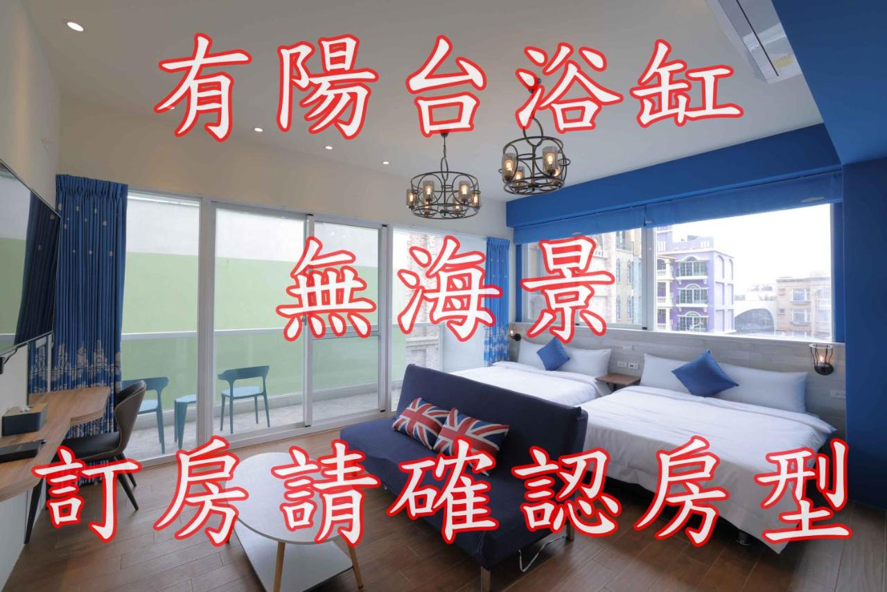 Quadruple Room with Balcony