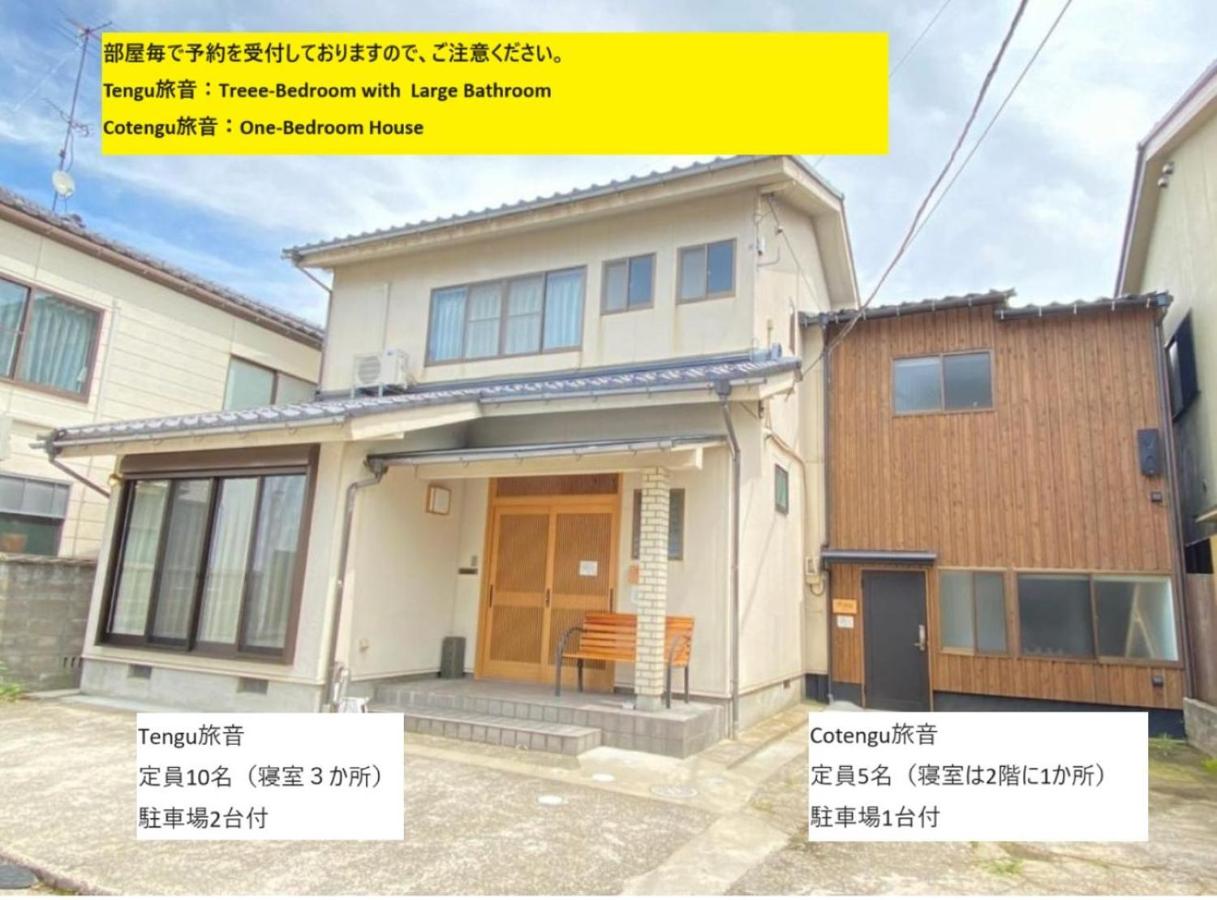 Tengu TABI-NE, Cotengu TABI-NE - B&B