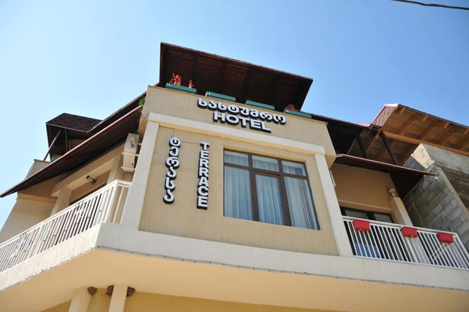 B&B Ts’q’alt’ubo - Tskaltubo Hotel Terrace - Bed and Breakfast Ts’q’alt’ubo