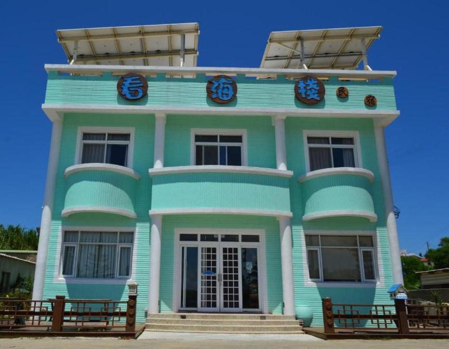 B&B Magong - Sea Front Homestay - Bed and Breakfast Magong