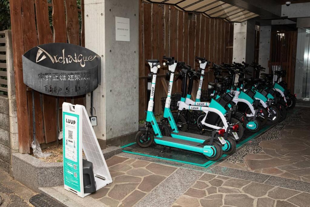 The Archaic / Luxury apartment near Shinjuku - Bed and Breakfast