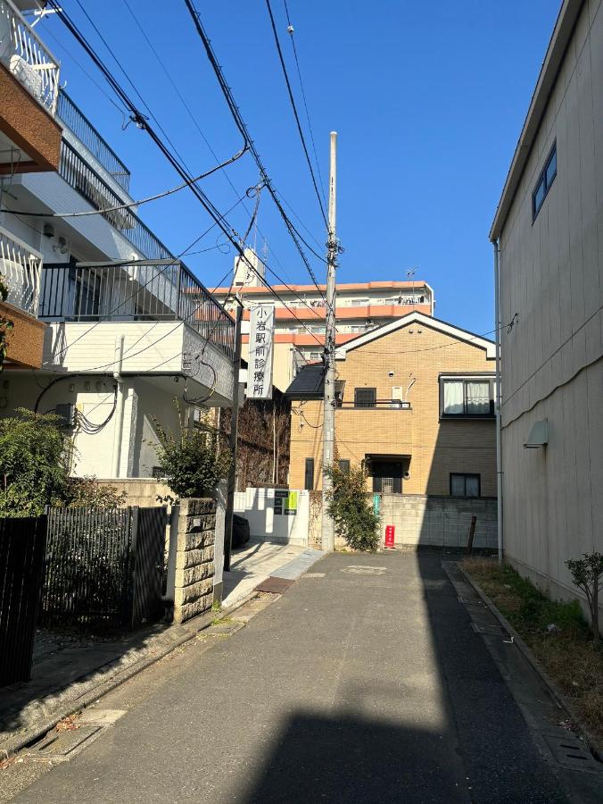 Koiwa Detached house 小岩駅にある戸建のおうち - Chambres d’hôtes Tokyo