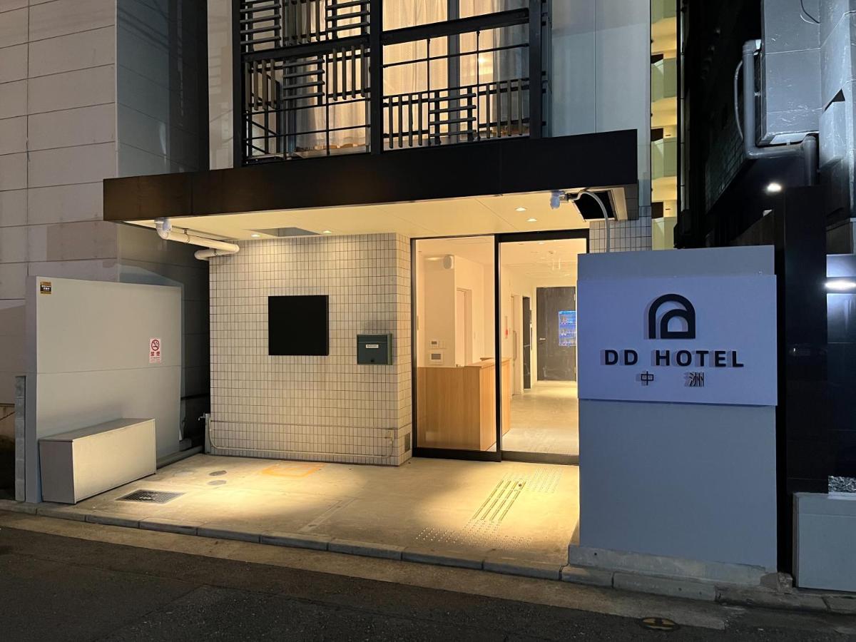 B&B Fukuoka - DD HOTEL 中洲 - Bed and Breakfast Fukuoka