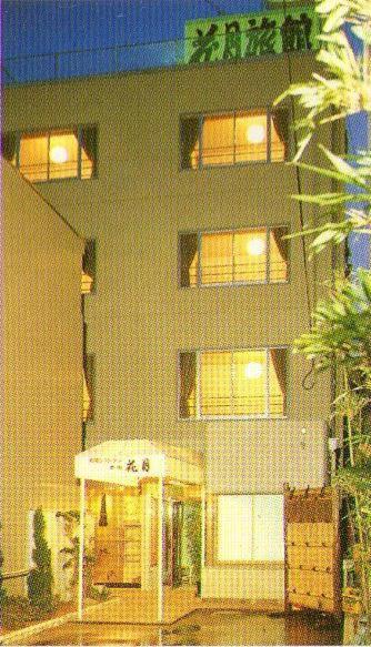 Kagetsu Ryokan - Bed and Breakfast