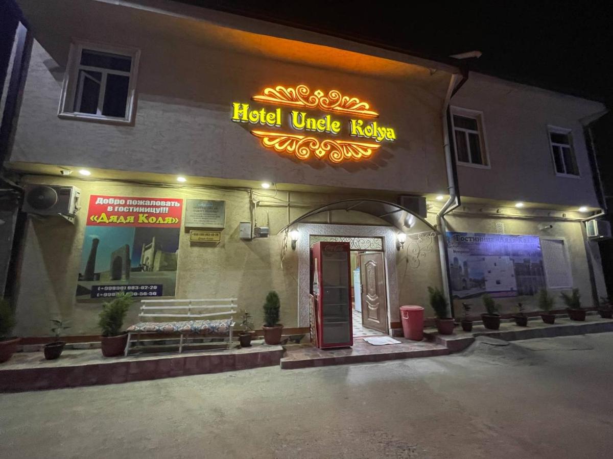 B&B Bukhara - Hotel Uncle Kolya Boutique - Bed and Breakfast Bukhara