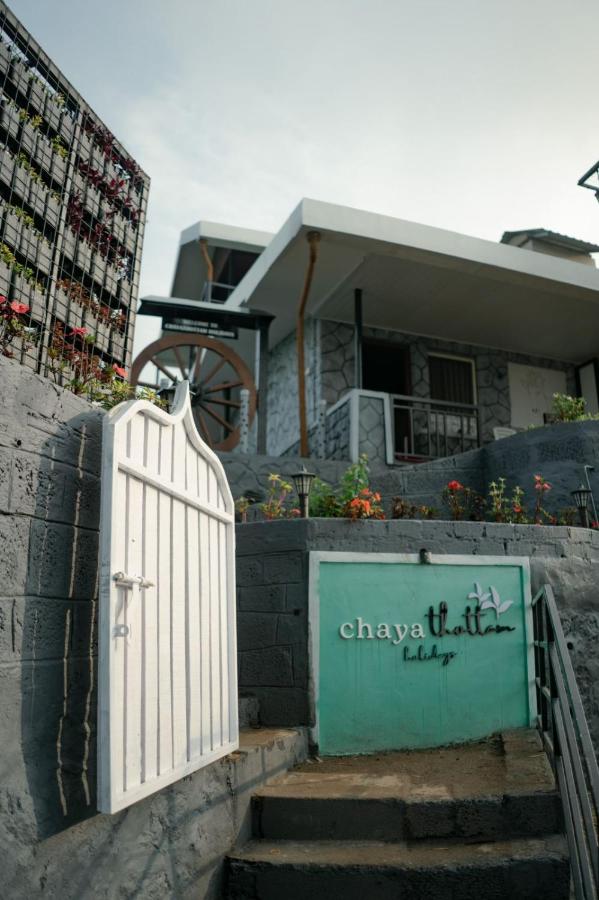 Chayathottam Holidays - B&B