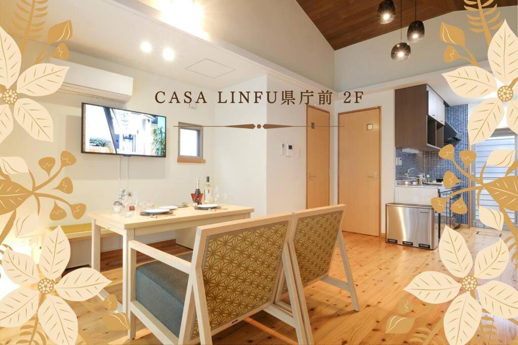 駐車場有 琉球モダンと木の暖かさ 陽光が降り注ぐ上品でゆとりのある空間 2階 - B&B Kume