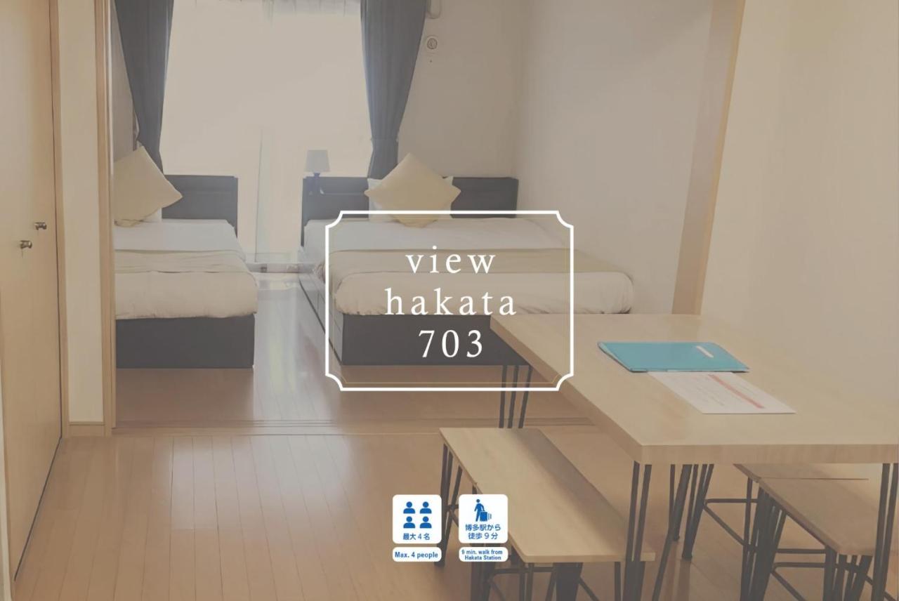 B&B Fukuoka - VIEW HAKATA - Vacation STAY 87980 - Bed and Breakfast Fukuoka