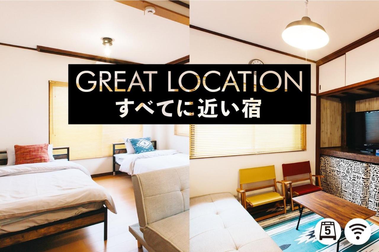 Urakami #201 / Vacation STAY 41894 - B&B