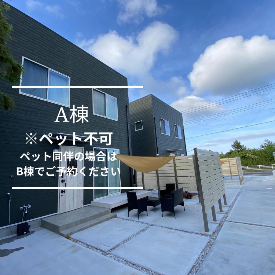 B&B Ichinomiya - Pleasure Point Ichinomiya - Bed and Breakfast Ichinomiya