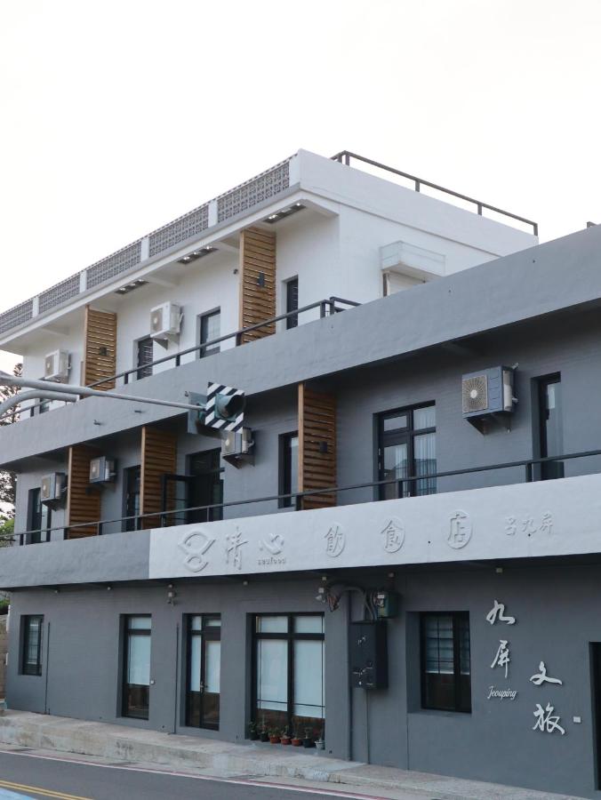 九屏文旅 JP guesthouse - Chambres d’hôtes