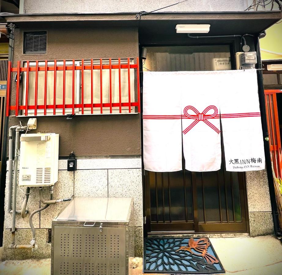 DAIKOKU INN Bainan - B&B