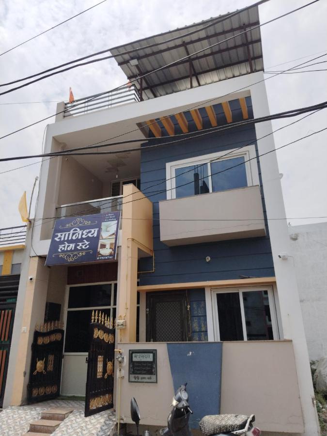 Saanidhya home stay - Ferienwohnung
