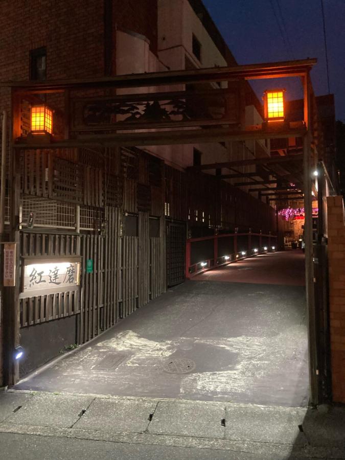 Benidaruma - Yatsuhashi - B&B Kyoto