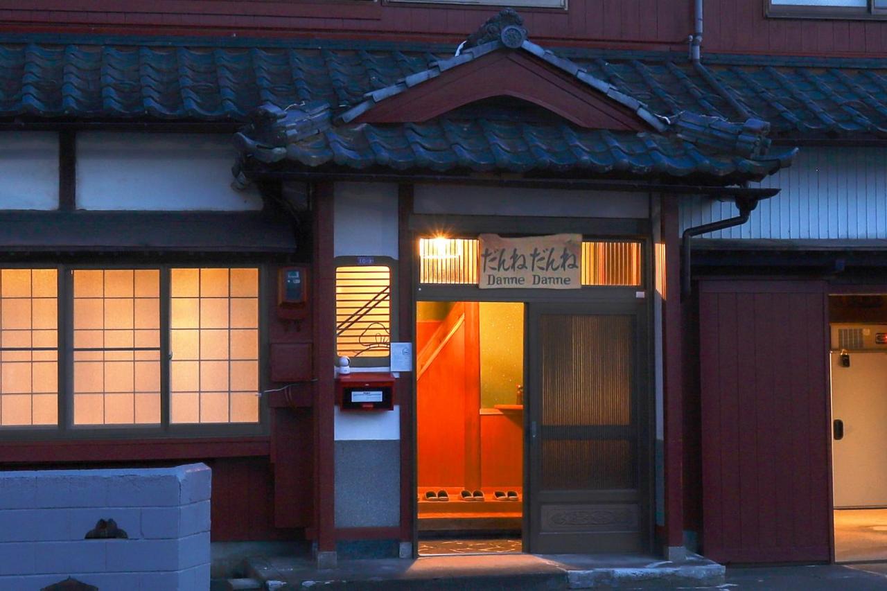 貸切民泊宿 だんねだんね Private guest house Danne-Danne - Chambres d’hôtes