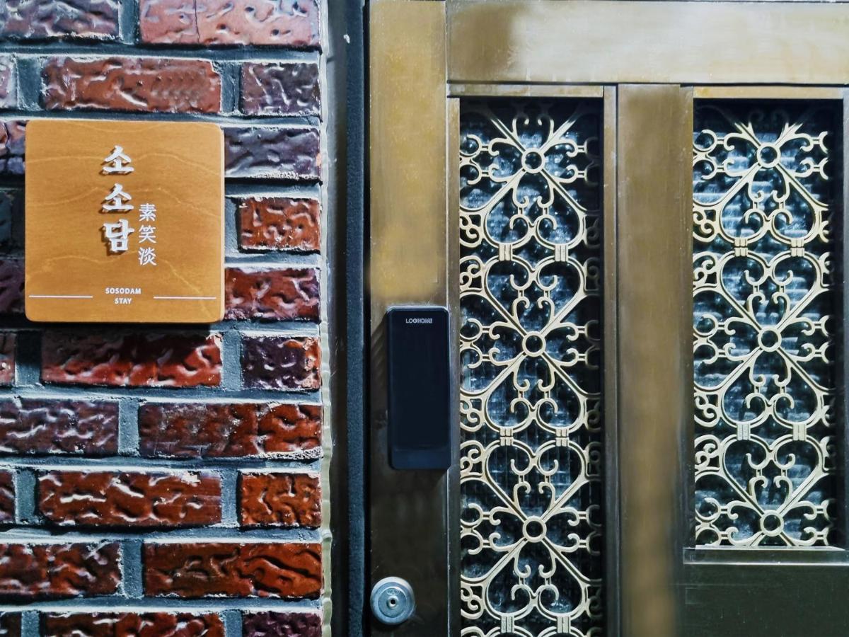 Sosodam Stay - B&B