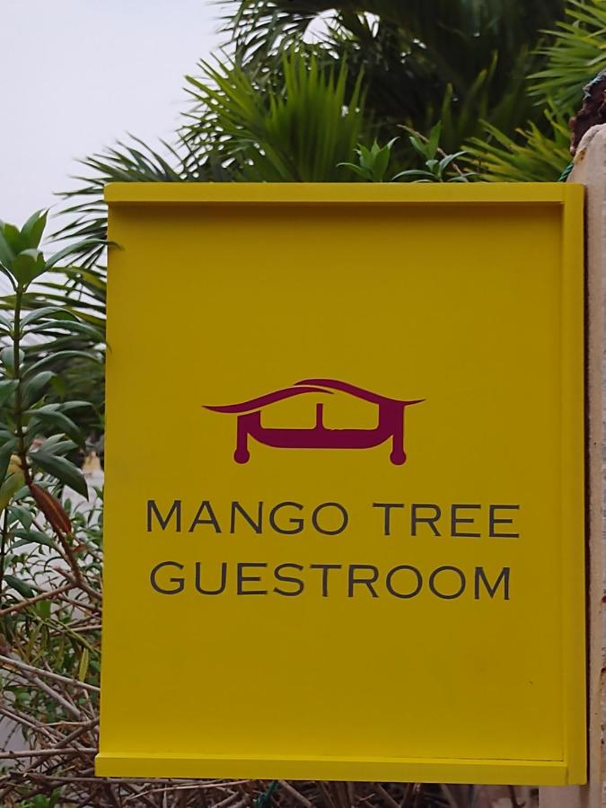 Mango Tree Guestroom - B&B