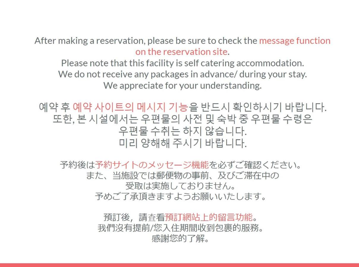 Estate Kuromon Bekkan D - B&B Osaka