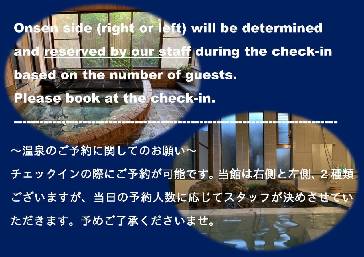 Onsen & Garden -Asante Inn- - B&B