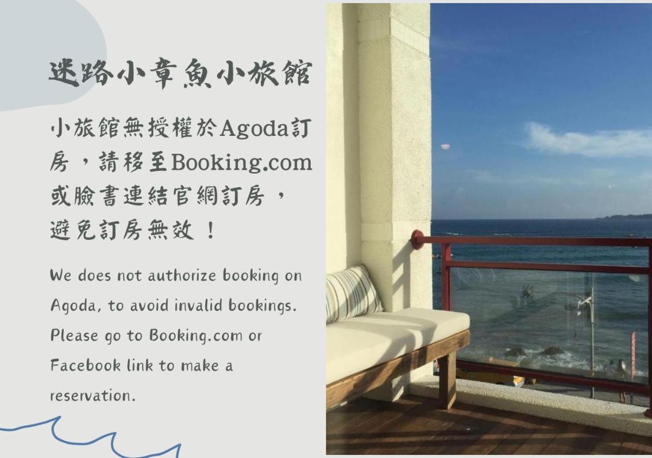 Double Room with Balcony and Sea View