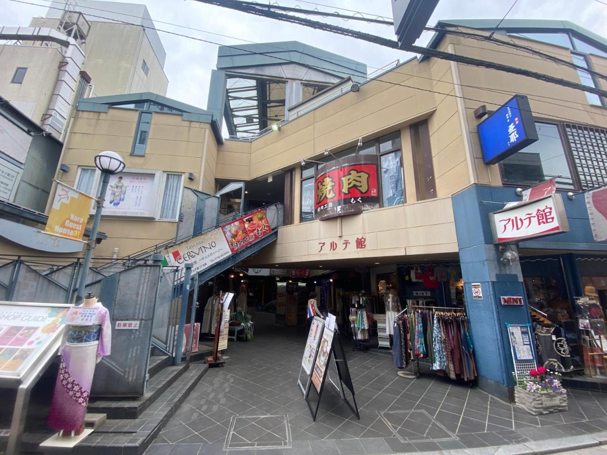 Family Inn Nara - B&B Nara