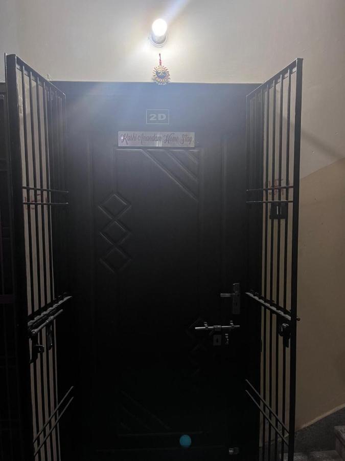 Kashi Anadam HomeStay - B&B
