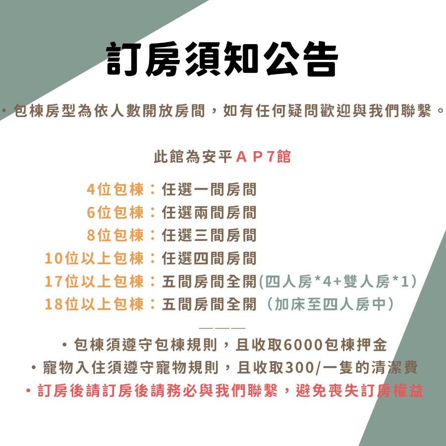 Tainan Anping AP7 B&B - Ferienwohnung