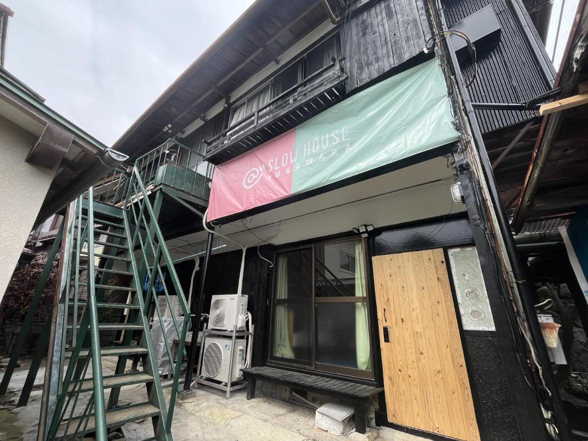 古民家ゲストハウス SLOW HOUSE yugawara - Ferienwohnung