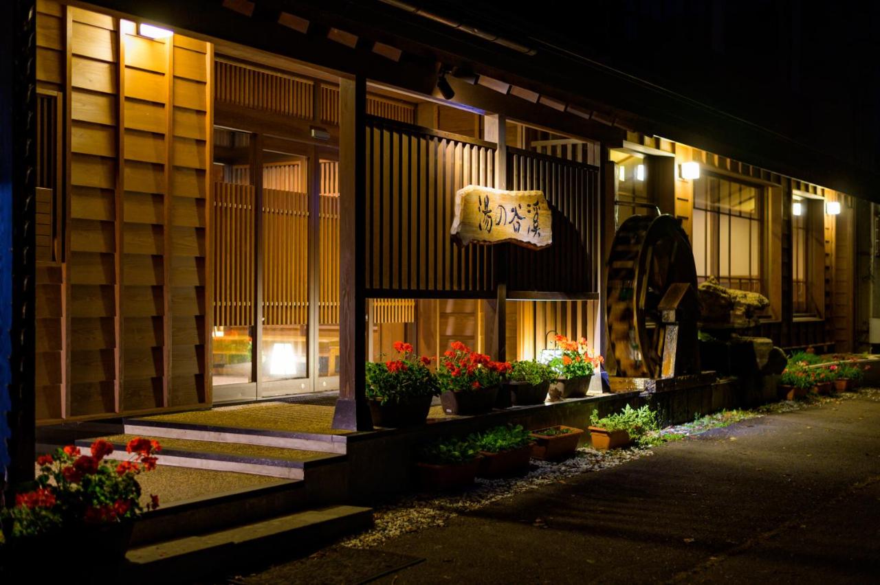 志賀高原 白い温泉 渓谷の湯 - Ferienwohnung