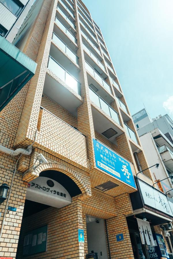 coco eleele 905 - B&B Osaka