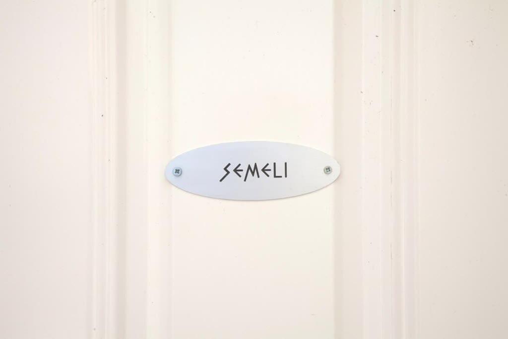 Semeli Ancient Stagira 4 Apts Chalkidiki - B&B