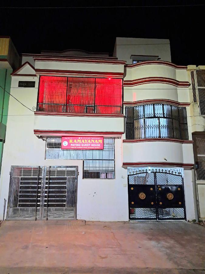 Ramayanam Paying Guest House - B&B