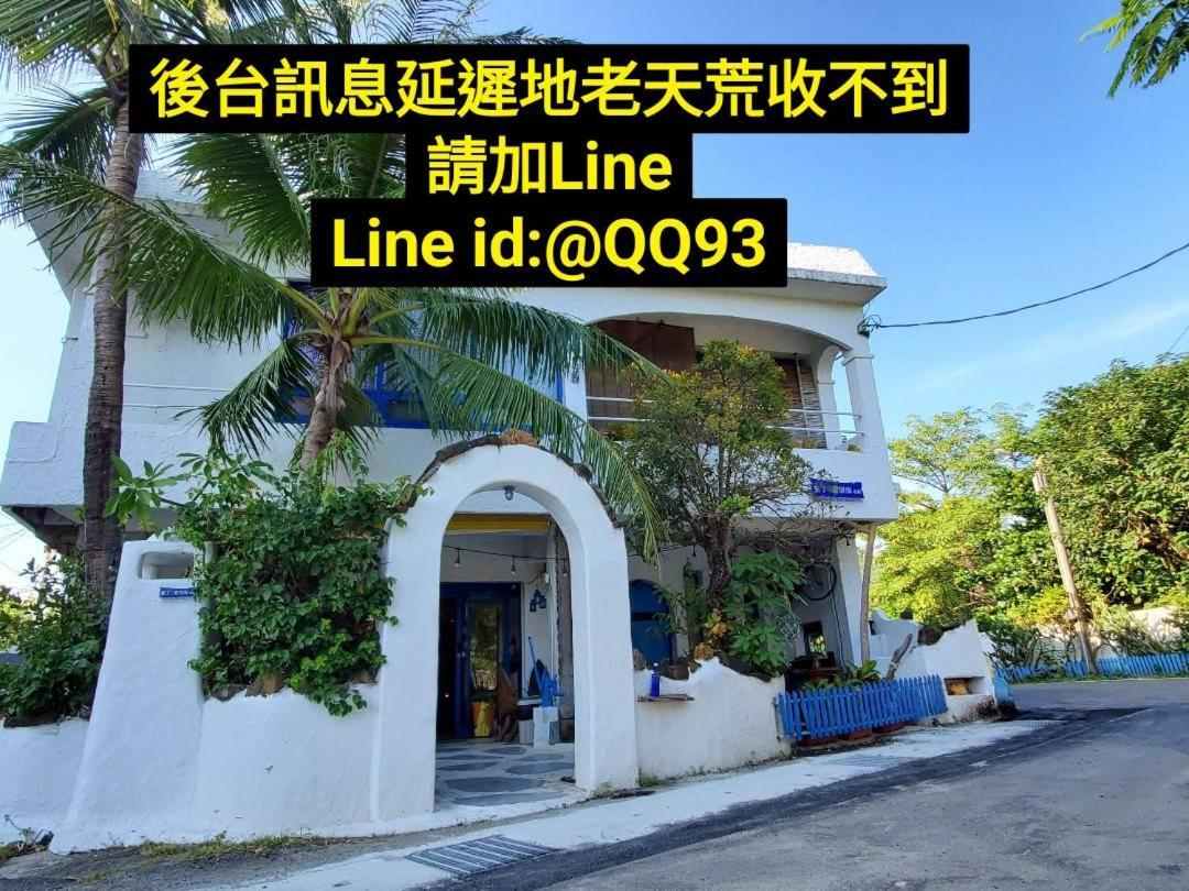 B&B Kending - 墾丁愛情海民宿 - Bed and Breakfast Kending