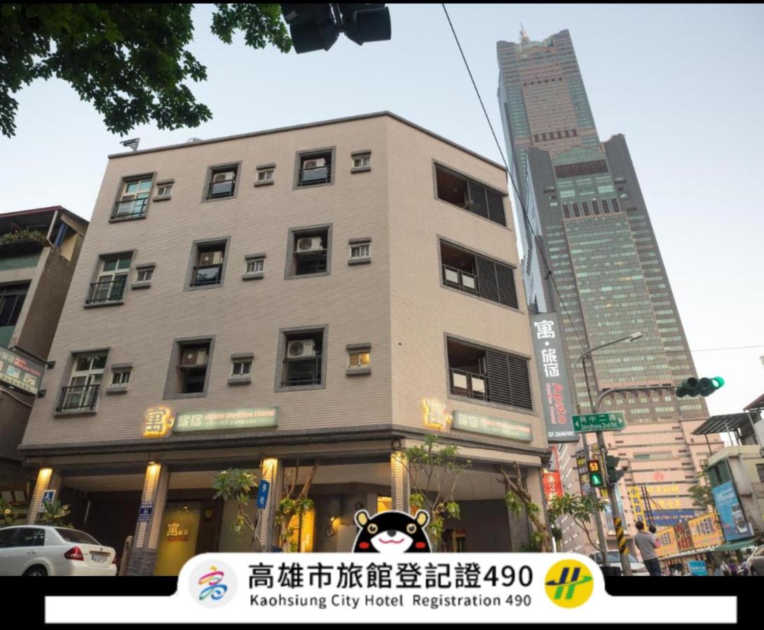 B&B Kaohsiung City - 寓旅宿 Apato Cityhome - Bed and Breakfast Kaohsiung City