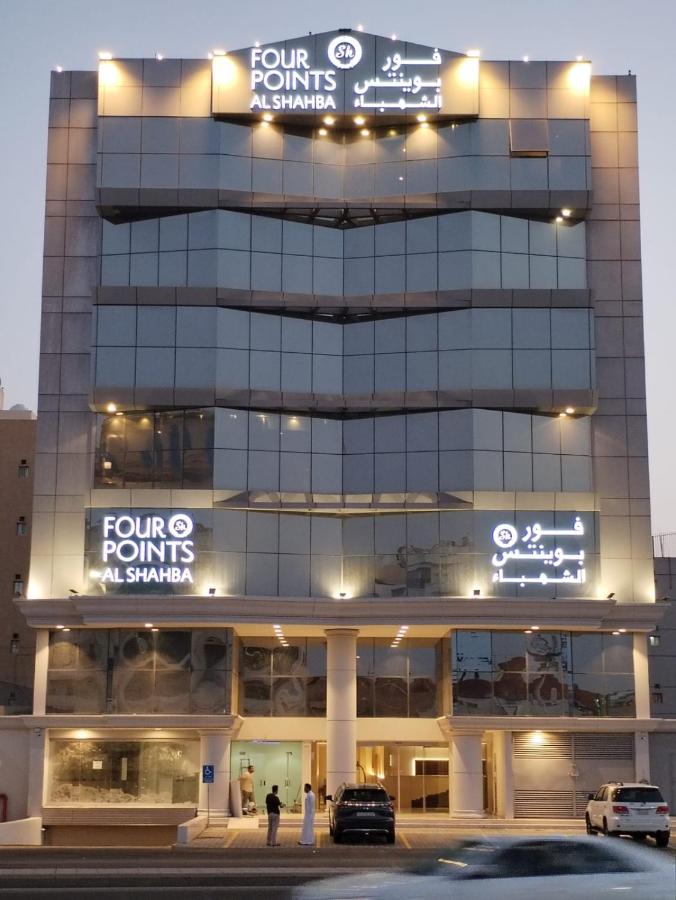 B&B Jeddah - فوربوينتس الشهباء Four points Alshahba - Bed and Breakfast Jeddah