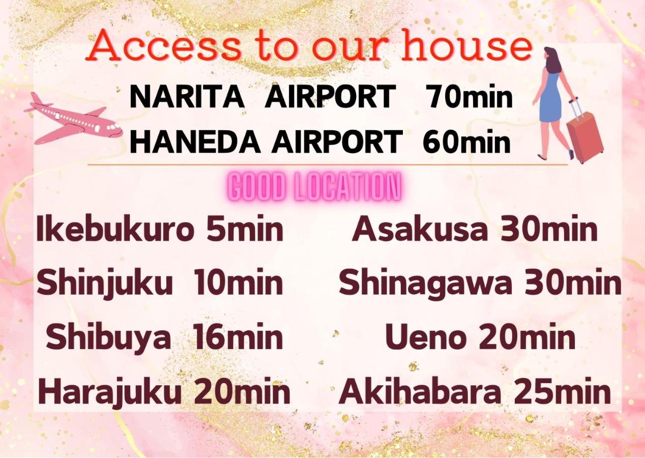 Tokyo House2 Best location in JUJO 2minutes walk to JR Jujo station - B&B Tokyo