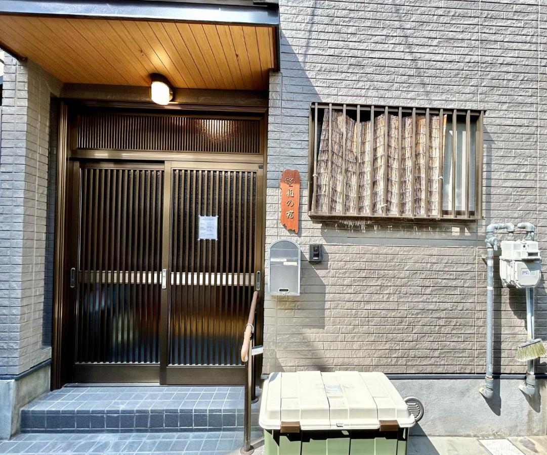 古-雅の宿 - B&B