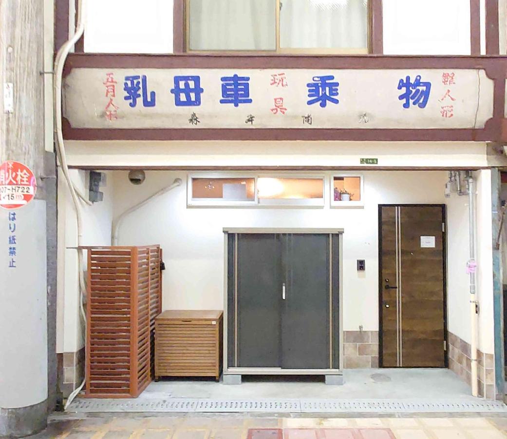 9人可 貸切一軒家 USJ電車14分!海遊館3駅!なんば3駅!通天閣3駅!大阪城電車15分!京セラドーム徒歩15分! 赤ちゃん子ども歓迎!Mackey's House! - Ferienwohnung