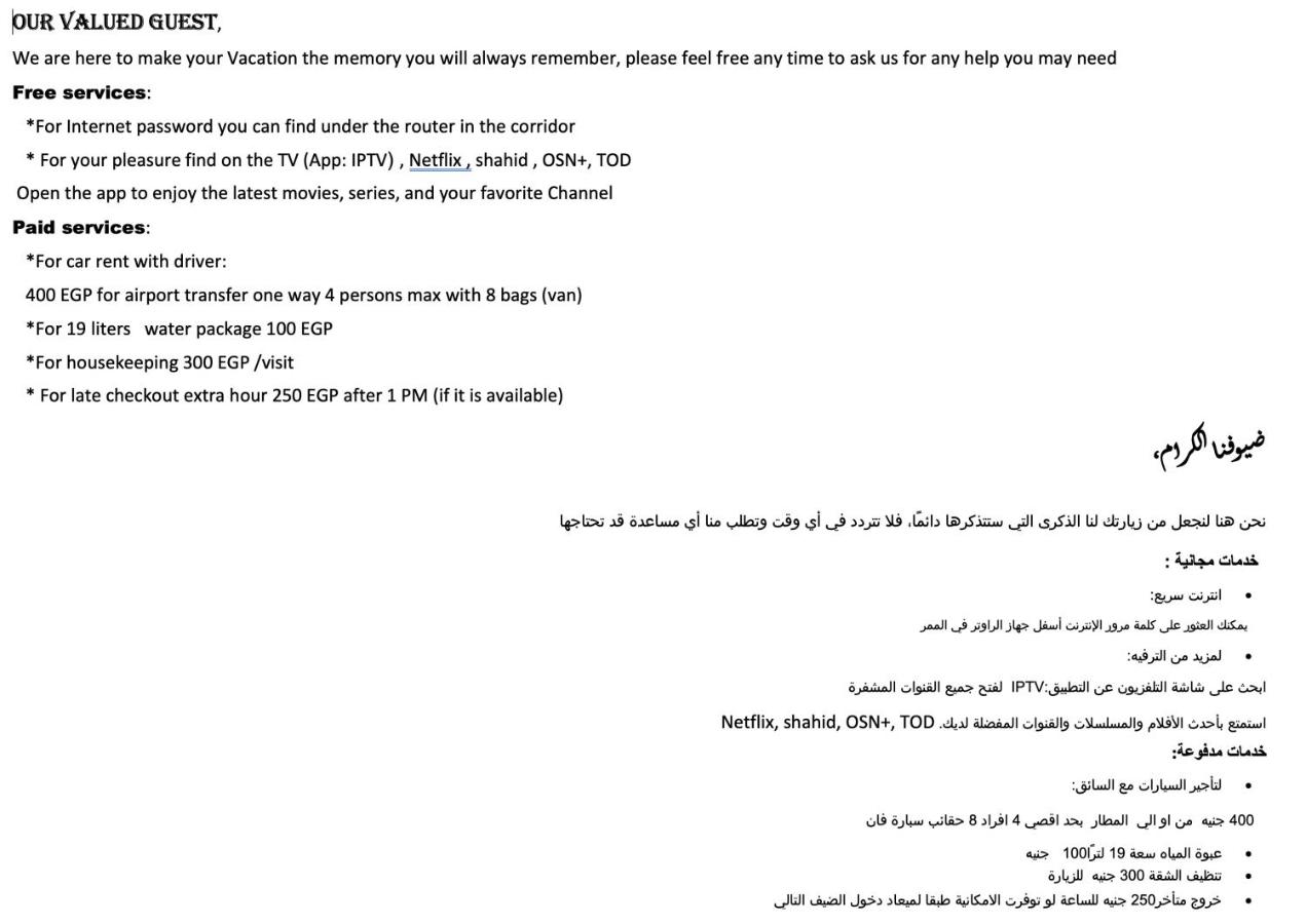 luxury flat with garden and private entrance شقة فاخرة بحديقة و مدخل خاص - Chambres d'hôtes Le Caire