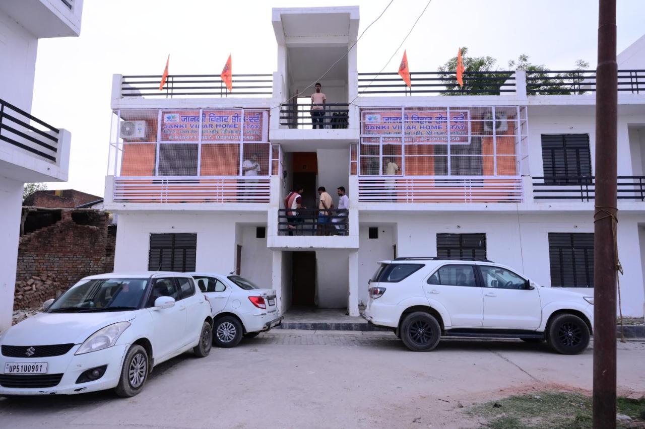 Jankivihar Homestay at Prahladghat within 1km from Shri Ram Mandir - B&B