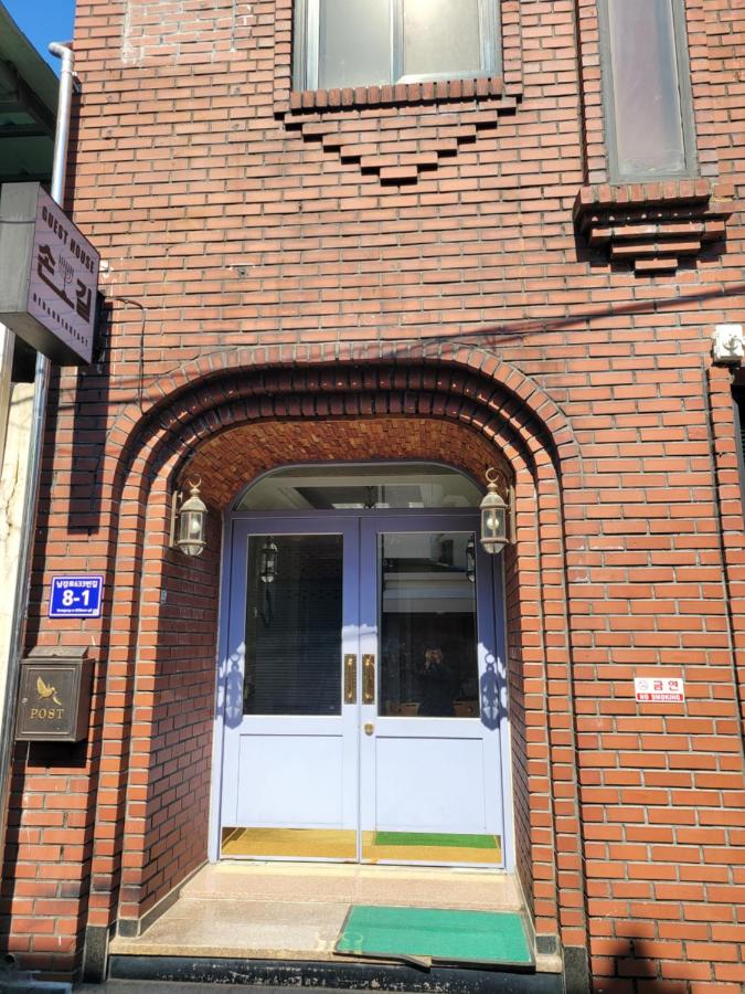 Son-Gil Guesthouse - Bed and Breakfast