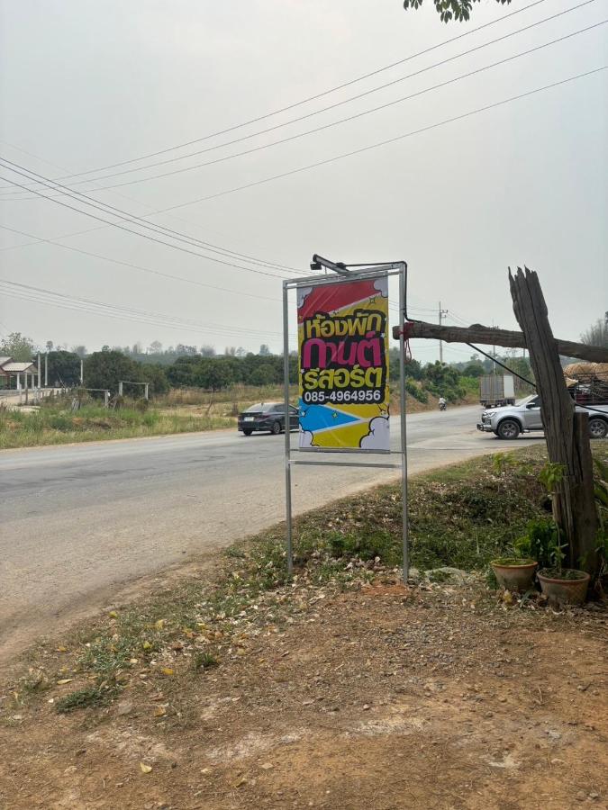 กานต์รีสอร์ต เชียงดาว - B&B Ban Thung Kala
