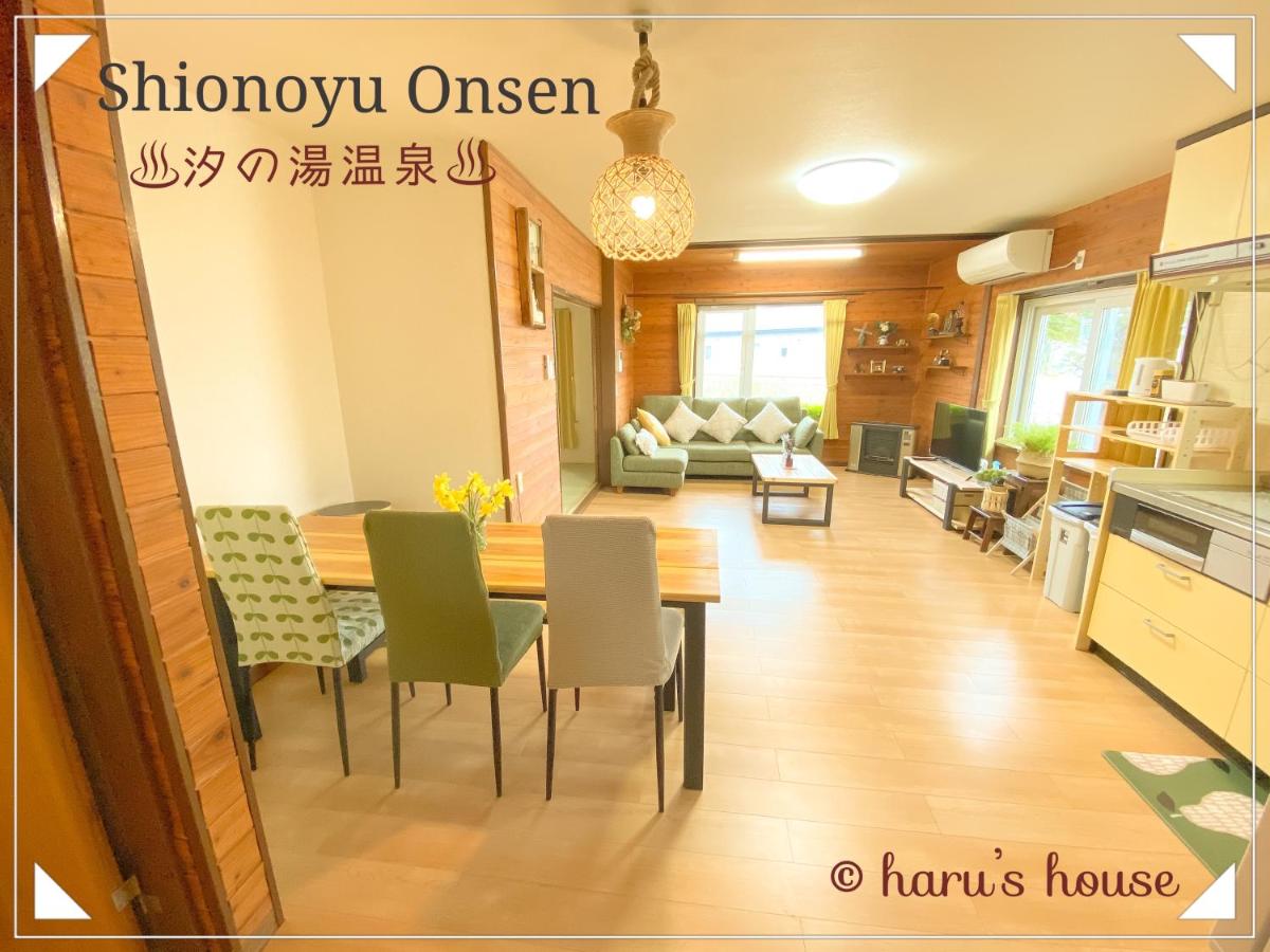Shionoyu Onsen 汐の湯 モール温泉付き - B&B