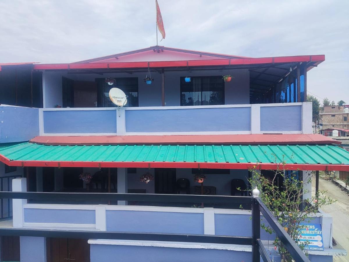 The Heavens - B&B Almora