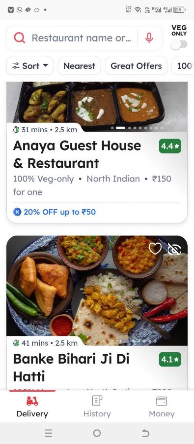 Anaya Guest House Etah - B&B